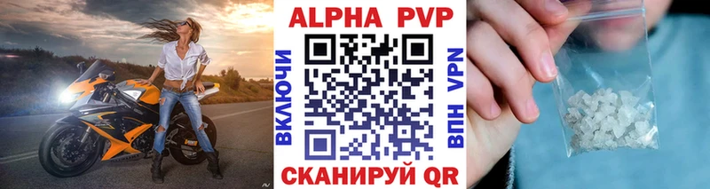 Альфа ПВП СК КРИС Белоусово