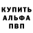 КЕТАМИН VHQ Ahonti Aldan
