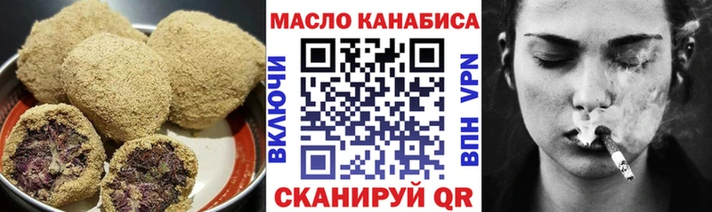 Еда ТГК конопля Белоусово