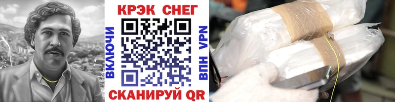 Cocaine Fish Scale  Белоусово 