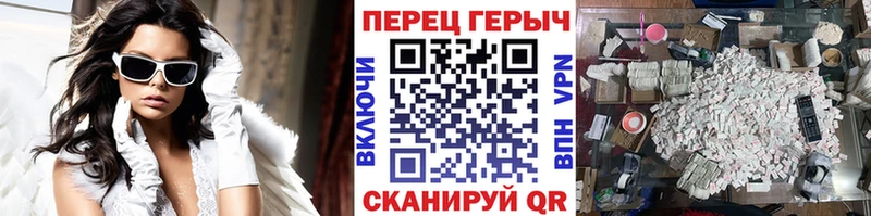 как найти закладки  Белоусово  ГЕРОИН хмурый 