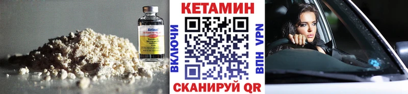 продажа наркотиков  Белоусово  Кетамин ketamine 