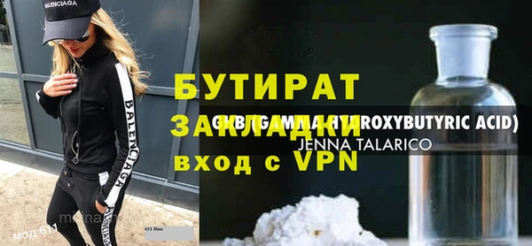 спайс Сафоново