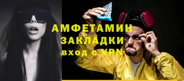 спайс Сафоново