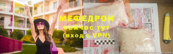 винт Балахна