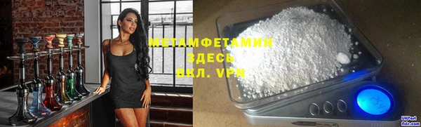 винт Балахна