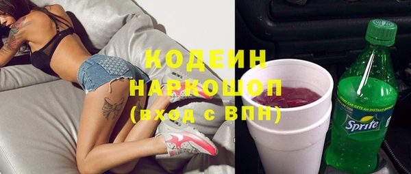 винт Балахна