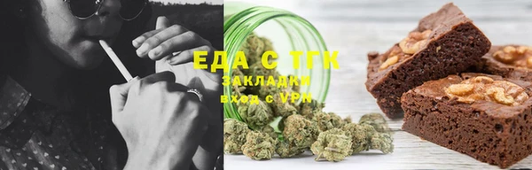 спайс Сафоново