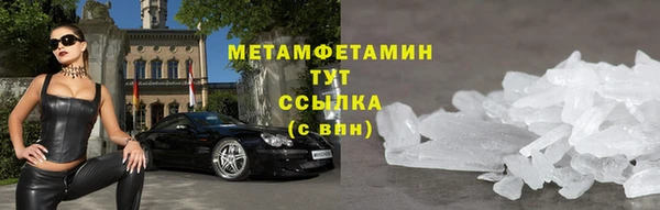 кокаин Саяногорск