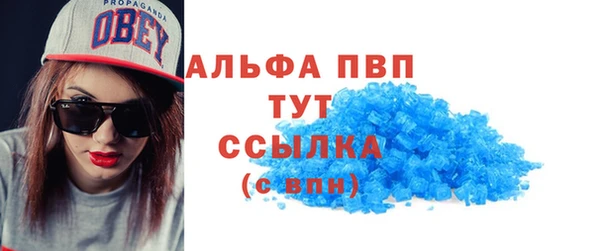эйфоретик Балабаново