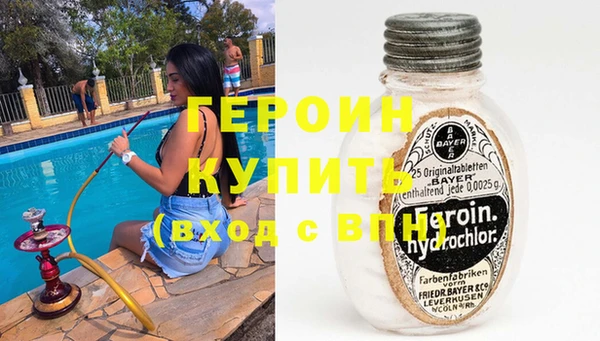 эйфоретик Балабаново