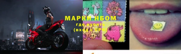 эйфоретик Балабаново