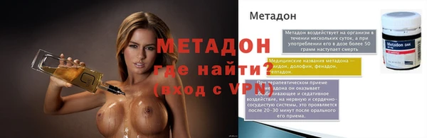 эйфоретик Балабаново
