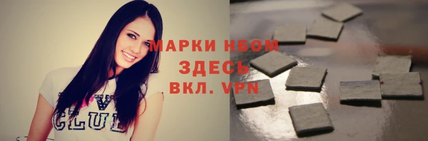 винт Балахна
