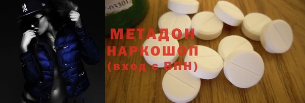 кокаин Саяногорск