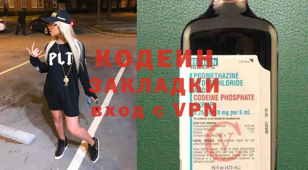 эйфоретик Балабаново