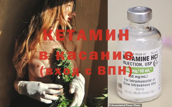 spice Баксан