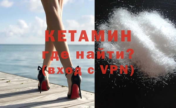 спайс Сафоново