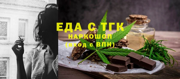 эйфоретик Балабаново