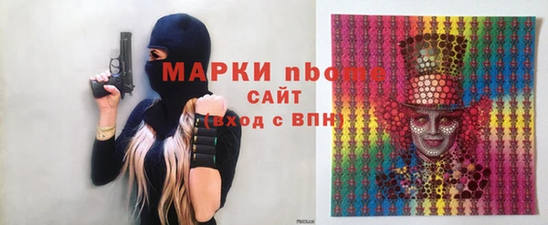эйфоретик Балабаново