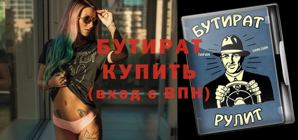 spice Баксан