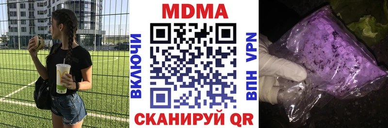 наркота  Белоусово  дарк нет формула  MDMA VHQ 