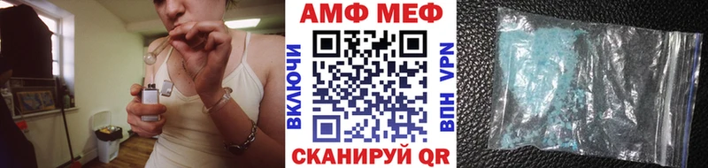 Метамфетамин мет  Белоусово 