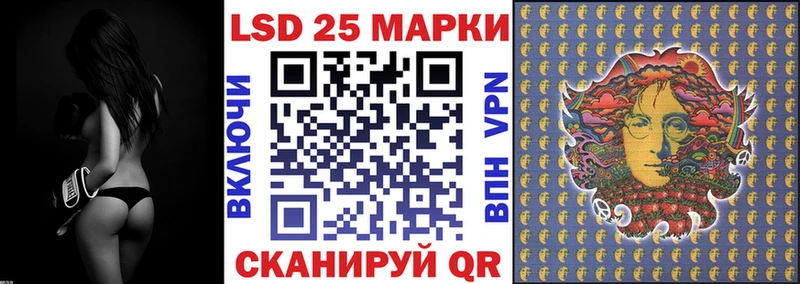 Марки N-bome 1500мкг  Белоусово 