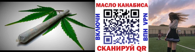 как найти   Белоусово  ТГК жижа 