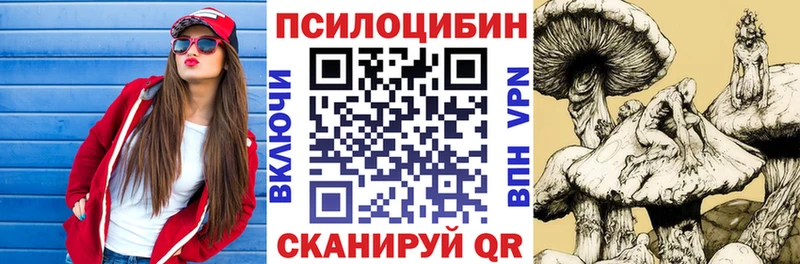 Псилоцибиновые грибы ЛСД  Белоусово 